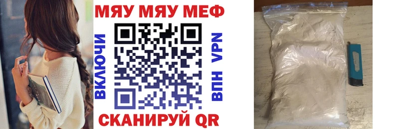 Где продают наркотики Приморско-Ахтарск A-PVP МЕФ Cocaine Лсд 25 Конопля ГАШ