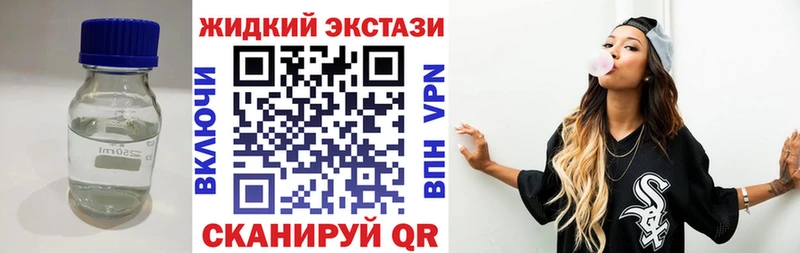 Бутират буратино  Приморско-Ахтарск 