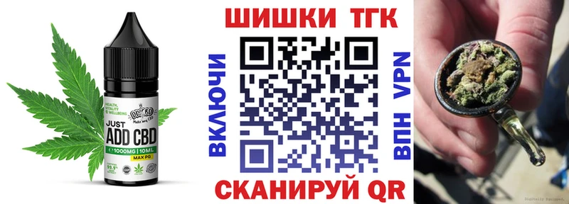 мега как войти  закладка  площадка какой сайт  Canna-Cookies конопля  Приморско-Ахтарск 
