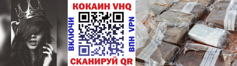 COCAIN 98% Приморско-Ахтарск