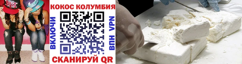 купить наркотик  Приморско-Ахтарск  COCAIN 99% 