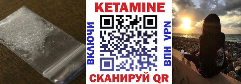 закладки  Приморско-Ахтарск  КЕТАМИН ketamine 