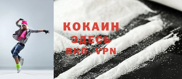 прущая мука Аркадак