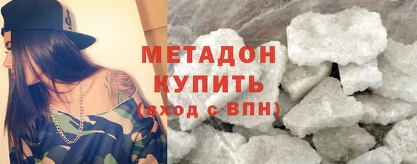 ALPHA PVP Протвино