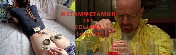 гашишное масло Армянск