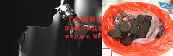 прущая мука Аркадак