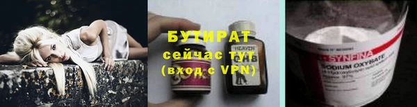 гашишное масло Армянск