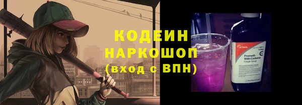 гашишное масло Армянск