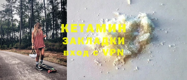 гашишное масло Армянск
