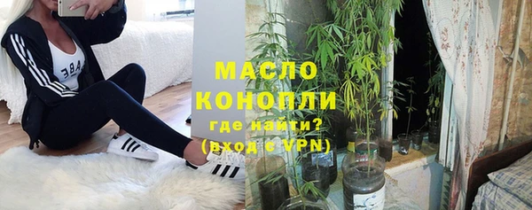 гашишное масло Армянск