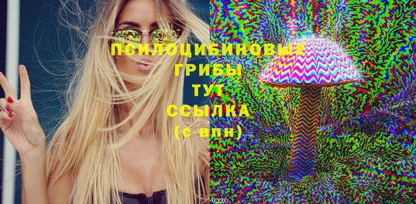 гашишное масло Армянск