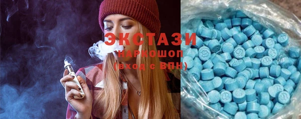 спиды Арсеньев