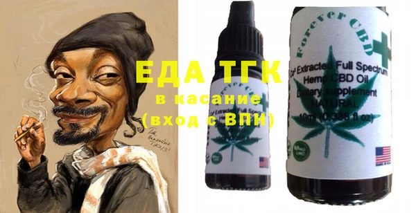 спиды Арсеньев