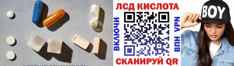 omg tor  Приморско-Ахтарск  LSD-25 экстази ecstasy  где можно купить наркотик 