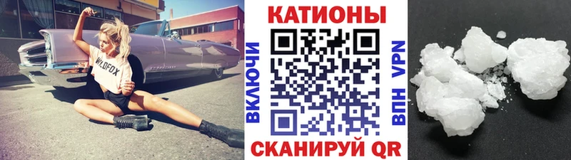 МЕФ мука  купить наркотики цена  Приморско-Ахтарск 