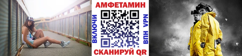как найти   Приморско-Ахтарск  hydra как войти  Метамфетамин пудра 