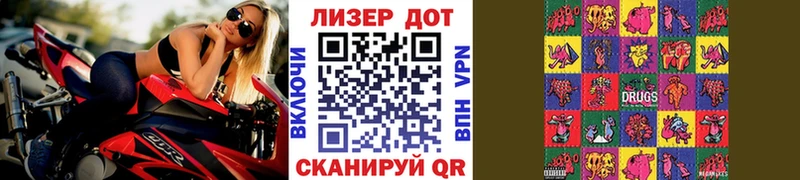 Наркотические марки 1500мкг где можно купить Приморско-Ахтарск