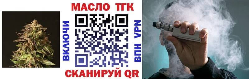 ссылка на мегу ссылки  Приморско-Ахтарск  Дистиллят ТГК жижа  где можно купить наркотик 